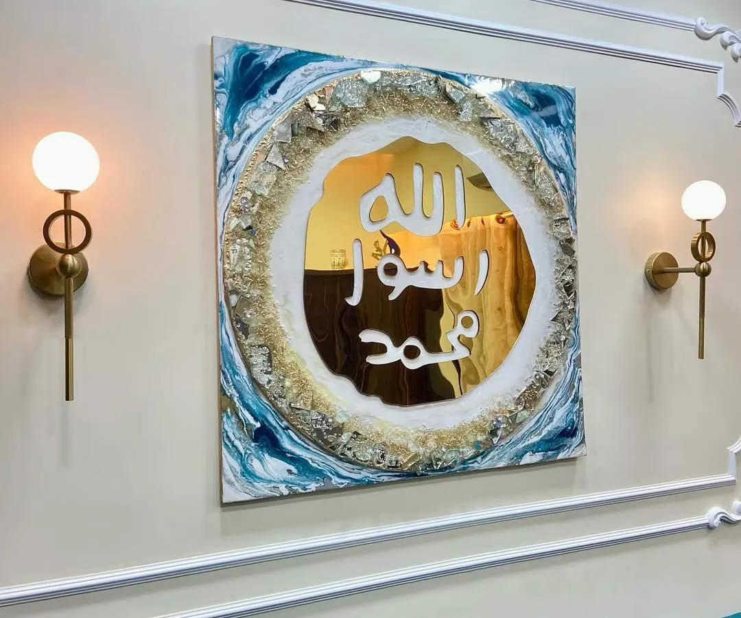 Here you can see how my art transforms a living space. This Mohr e Nabuwat (Seal of Prophet Muhammad SAW) piece, with its ocean-like turquoise resin and gold mirror finish, becomes the spiritual centerpiece of this elegant room.