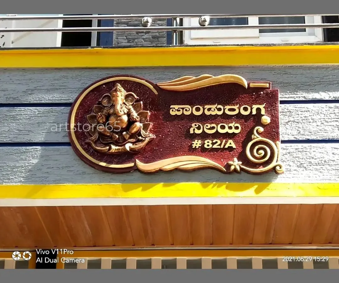 We create custom 3D nameplates that welcome you home with artistry. This piece, installed on a house facade in Bengaluru, features a sculpted Ganesha and the family's house name in Kannada script, showing how we personalize every detail to your requirements.