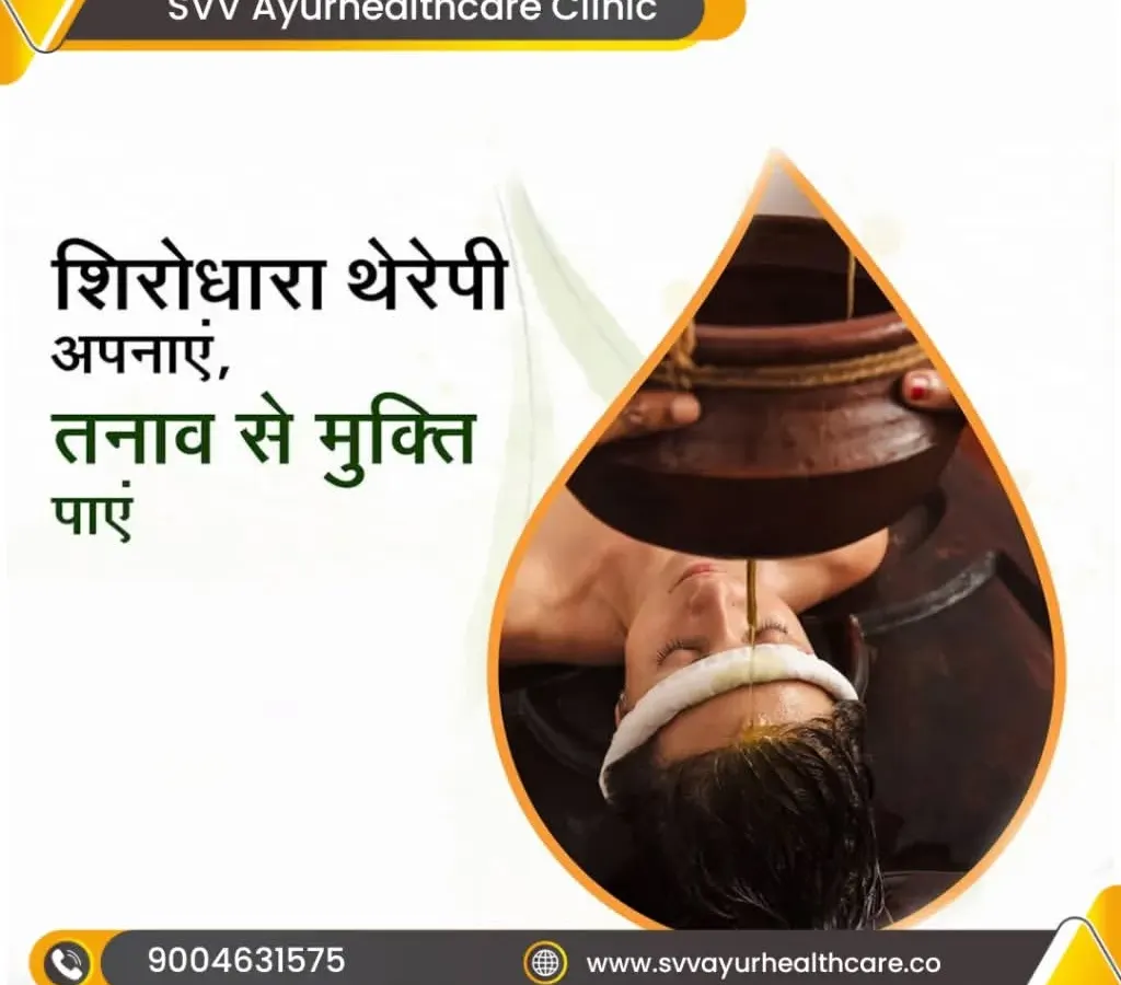 Experience the profound calm of Shirodhara, a classic Ayurvedic therapy for stress relief. This treatment involves a continuous stream of warm, medicated oil poured on the forehead, which pacifies the nervous system and helps you find freedom from 'tanaav' or tension.