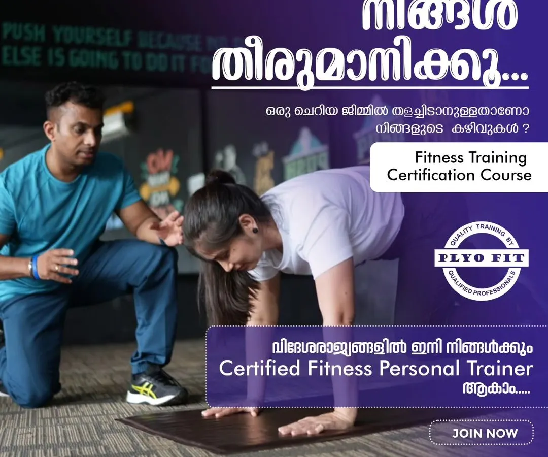 Here, I am correcting a student's form during a practical session. Proper technique is everything. This is how you become a true certified fitness personal trainer, not just in a small gym but with the skills to work anywhere in the world.