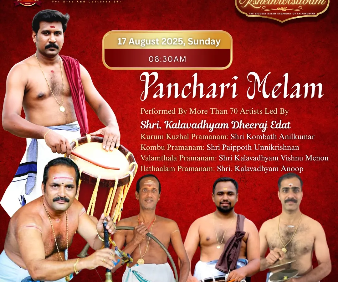 This is the scale we bring to major festivals. A poster announcing our 'Kshethrolsavam' at Kollur Mookambika Temple, led by our Guru, Shri Kalavadhyam Dheeraj Edat, with an ensemble of over 70 artists.