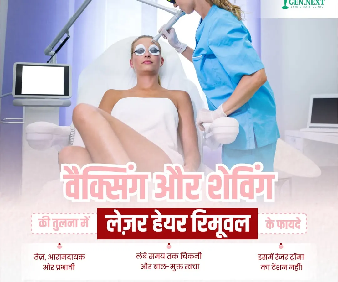 I often get asked about the benefits of laser over waxing. This quick guide explains why my laser treatment is a faster, more comfortable, and effective solution for long-lasting smooth skin, free from the razor bumps and rashes that often come with other methods.
