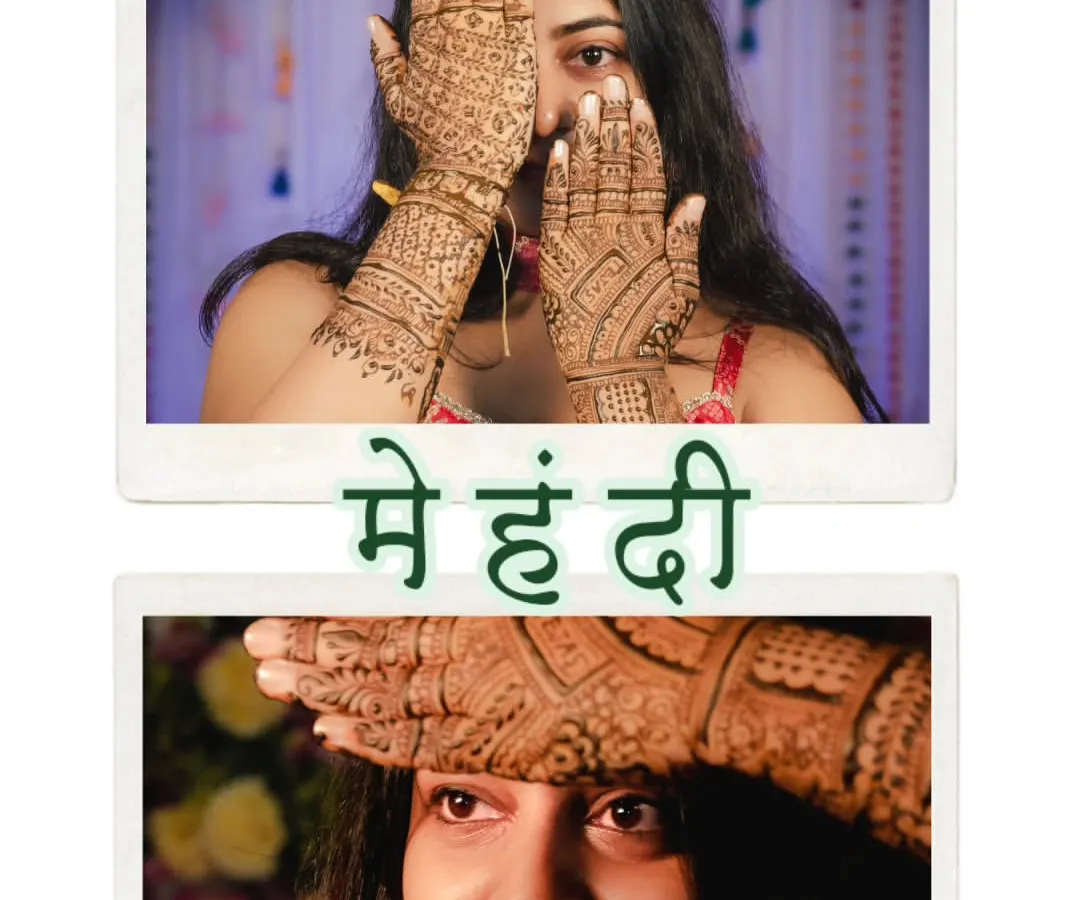 I love showcasing the intricate art of Mehendi. This collage highlights the beautiful henna details on the bride's hands, capturing the anticipation and tradition of this special pre-wedding ritual.