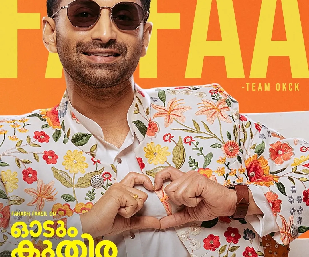 It was an absolute pleasure doing the makeup for the incredibly talented Fahadh Faasil for his film 'Odum Kuthira Chaadum Kuthira'. This poster captures a celebratory moment, where the makeup needed to look fresh and natural, even in a vibrant, high-energy setting.