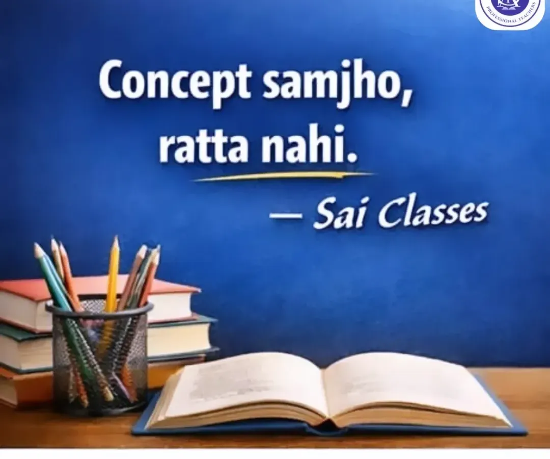 This is my core belief: "Concept samjho, ratta nahi." I focus on helping you understand the 'why' behind every topic, which is the key to true learning and high scores.
