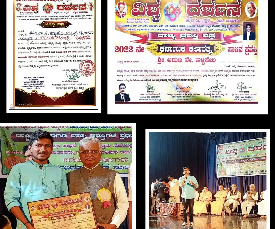 I was deeply honored and humbled to receive the 'Karnataka Kala Ratna' award. This recognition, presented by former High Court judge Arali Nagaraj sir, was a major milestone in my journey and motivates me to work even harder at my craft.