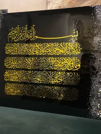 Bespoke Islamic Art & Decor