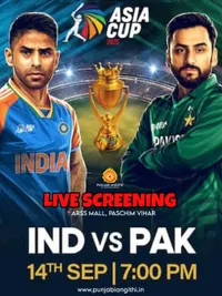 Live Sports Screenings