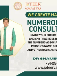 Numerology Consultation