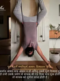 Yoga & Meditation Programs