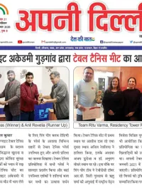 Table Tennis Tournament Hosting