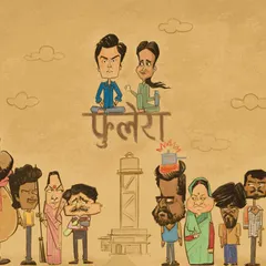 My caricature tribute to the wonderful cast of the web series 'Panchayat'. It was a joy to capture the unique personalities of all the characters from Phulera village.