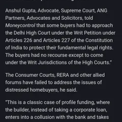 A quote from my interview with Moneycontrol where I describe how builders use subvention schemes for 'profile funding'. Instead of taking corporate loans, they use the CIBIL ratings of individual buyers to get personal loans and then default, leaving buyers with no home and a massive debt.