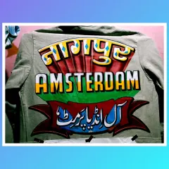 A jacket painted for a client from Nagpur and Amsterdam, with the city names painted in Hindi, English, and Urdu.