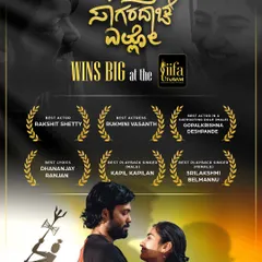 It was a monumental night for the entire team of 'Sapta Saagaradaache Ello' at the IIFA Utsavam, winning six awards. I am so happy to have been a part of it.