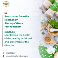 Our philosophy is rooted in this ancient verse, which means our primary goal is to maintain the health of a healthy person and prevent diseases. This proactive approach is the essence of Ayurvedic wisdom.
