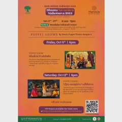 A poster for our puppet shows 'Bhakta Prahlada' and 'Vijayanagara Vaibhava' as part of the Dhaatu Navarātra Mahotsava 2024.