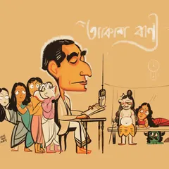 A nostalgic illustration for Mahalaya, depicting Birendra Krishna Bhadra as the storyteller for Maa Durga's family. This is my tribute to a voice that is a core part of every Bengali's Pujo memories.