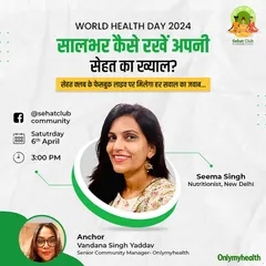 I was invited as an expert for a Facebook Live session with Onlymyhealth on World Health Day. We discussed how to maintain your health throughout the year, because wellness is a daily commitment.