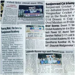 A collage of newspaper articles covering our U-14 team's title win in the Dream 11 Vengsarkar Cup, showcasing the media attention our victories receive.