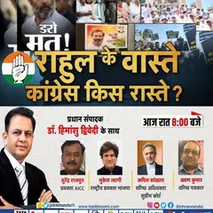 A promotional graphic for a primetime news debate I participated in. I believe it is my duty as a senior advocate to contribute to public discourse on matters of national importance and the rule of law.