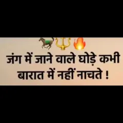 "Jang mein jaane wale ghode kabhi baraat mein nahi naachte!" This is my core belief. My training is for warriors, not for show.