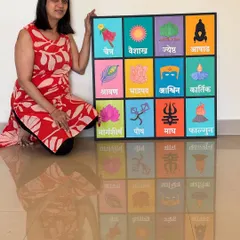 I am so proud of this large Marathi months calendar, a unique piece of decor that celebrates our culture. Each of the twelve months is represented by a colorful, handcrafted icon, making it a beautiful and educational addition to any wall.