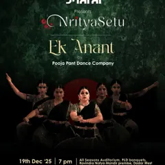 The official poster for our production 'Ek Anant' at the NrityaSetu festival. It was a pleasure to perform this piece with my talented team of dancers and musicians.