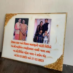 This rectangular frame was created as a special gift, featuring two photos and a personalized message in Gujarati script. The corners are accented with a gold geode design.