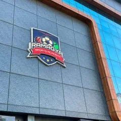 The entrance to our partner location, Ramagya Sports Academy. We are proud to bring our excellent Pilates training to this world-class facility.