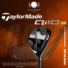 A close-up of the TaylorMade Qi10 Tour Rescue club, designed for precision shot-making.