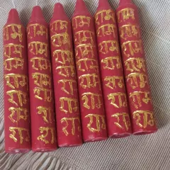For Ram Navami, I created these beautiful red pillar candles inscribed with "Ram" in golden script. They are perfect for your puja and filling your celebration with divine light.