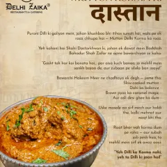 This is not just Mutton Korma, it is the Dastaan, the story, of Mutton Korma. We believe every dish has a history, and this one is a tale of royal kitchens, slow-cooked spices, and a flavor that has been passed down through generations.