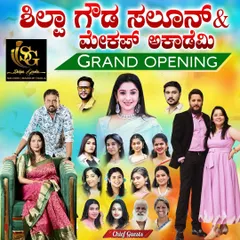 The official poster for our grand opening, featuring the many celebrity chief guests who graced the occasion with their presence and support.