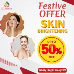 This graphic announces a festive offer with up to 50% off on skin brightening treatments. It's a perfect chance to get radiant skin for the festive season.