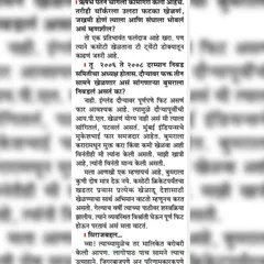 A detailed excerpt from my interview. I explained that being fully fit for an England tour is very important, and I would have convinced a player like Bumrah to rest instead of playing in the IPL before such a crucial series.