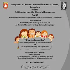 An invitation to the "Shresta Bharatha" dance drama, presented by 100 students of Sri Manjunatha Primary and High School. This was part of our RAIse cultural festival and a memorial program.