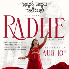 Announcing the release of "Radhe." This song speaks of love in its most divine form, and I was honored to be the voice for it.