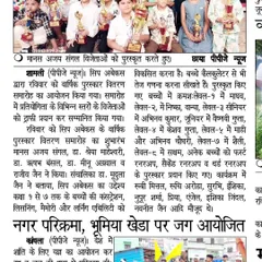 This news article details the objective of our program: to develop concentration, listening, memory, and learning abilities in children from a young age.