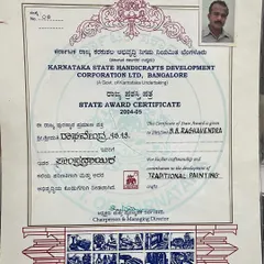 The State Award Certificate from the Karnataka State Handicrafts Development Corporation in 2004-05. This award for craftsmanship is a testament to my dedication to the development of traditional painting.