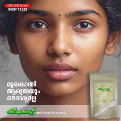 My Anti-Acne Face Pack is your answer to clear skin. It's a blend of powerful natural ingredients like Neem, Multani Mitti, Tulsi, and Red Sandal to fight breakouts and give you a natural radiance.