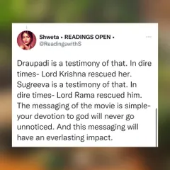 The penance of deep devotion will never go unnoticed. Just as Lord Krishna rescued Draupadi and Lord Rama rescued Sugreeva in dire times, your devotion to your path will have an everlasting impact.