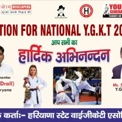 The official poster for the National Y.G.K.T selections, where I serve as President for the Haryana association.