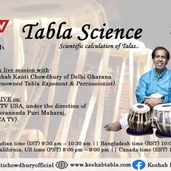 An announcement for my "Tabla Science" session, focusing on the scientific and mathematical calculations of Talas and Layas. In these workshops, I demonstrate these concepts through solo recitals in common and complex rhythmic cycles.