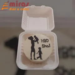 This personalized bento cake for a mother's birthday features a touching silhouette of a mom with her two children. It's a minimalist design that carries a lot of sentimental value, perfect for a personal gift.