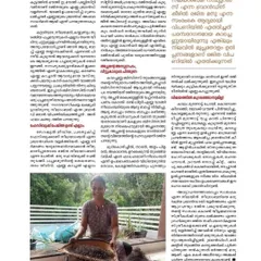 Another part of the article shows me working with the herbs. It highlights the hands-on, traditional process that I follow for all my products, which is what makes them special.