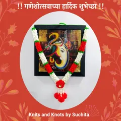 Wishing everyone a Happy Ganesh Chaturthi with my Mogra Haar adorning a Ganesha frame. May this festival bring joy and love to your family.