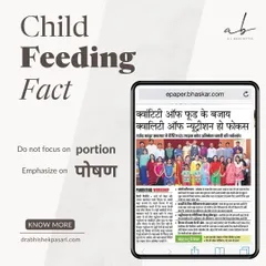 This graphic highlights another press feature, focusing on the quality of nutrition over the quantity of food. It reinforces my message from a workshop at the Indore Press Club, aligning with the national Poshan Abhiyaan to promote healthy eating habits.