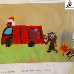 Here is a closer look at Mihira's award-winning artwork. Her piece, depicting a fire truck and firefighter in action, shows great creativity and use of color.