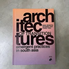 The cover of "Architectures of Transition: Emergent Practices in South Asia," a research project and book by Harvard GSD. I am grateful to be included in this important survey of the region's contemporary design.